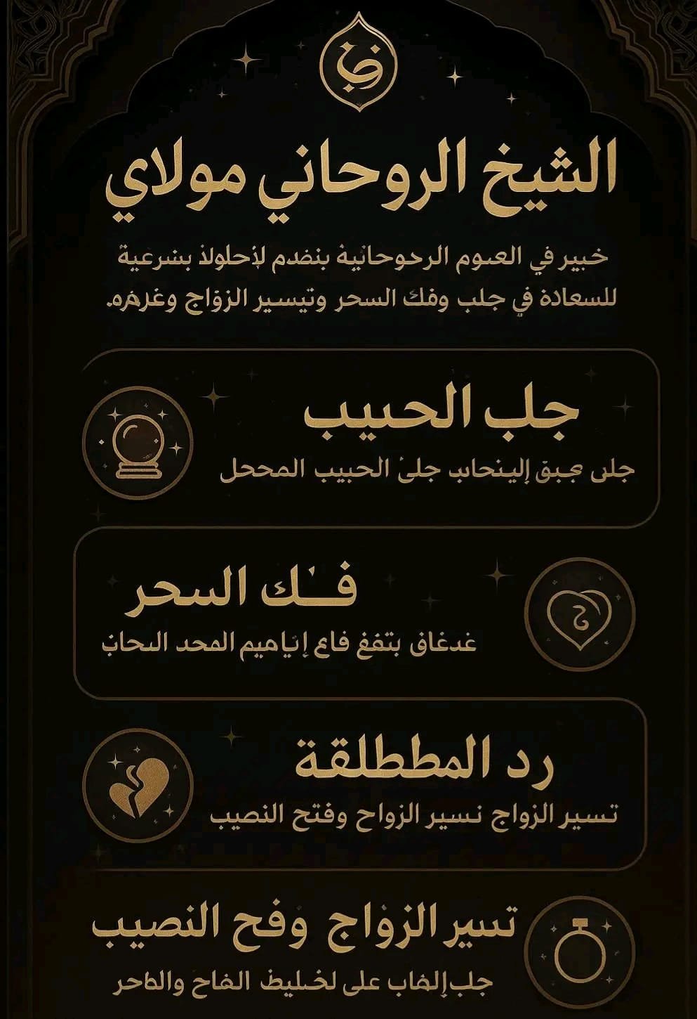 whatsapp image 2026 02 09 at 18.34.24