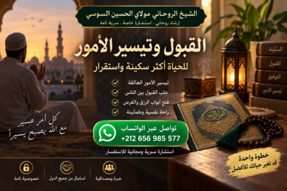 تعرف على باقي خدمة القبول وتيسير الأمور