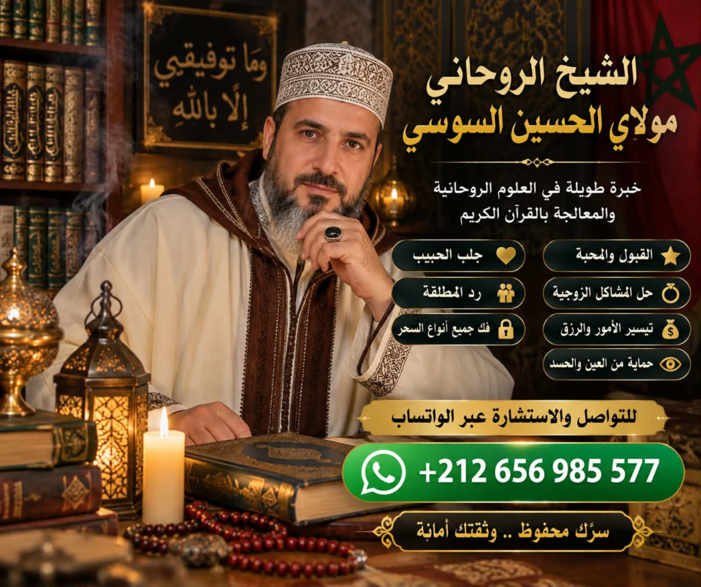 صورة تعريفية للتواصل والاستشارة عبر واتساب